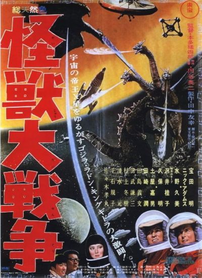 watch-Invasion of Astro-Monster