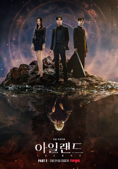 watch-Island