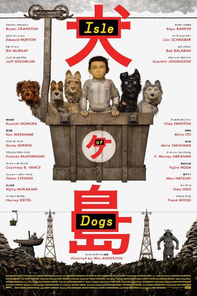 watch-Isle of Dogs
