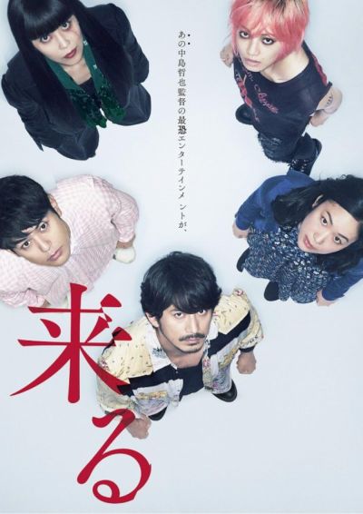 watch-It Comes