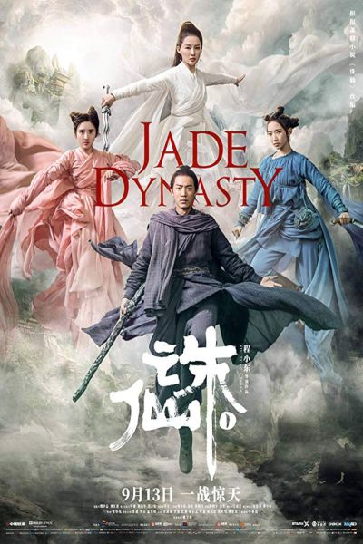 watch-Jade Dynasty