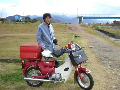 watch-Japan  A Story of Love and Hate