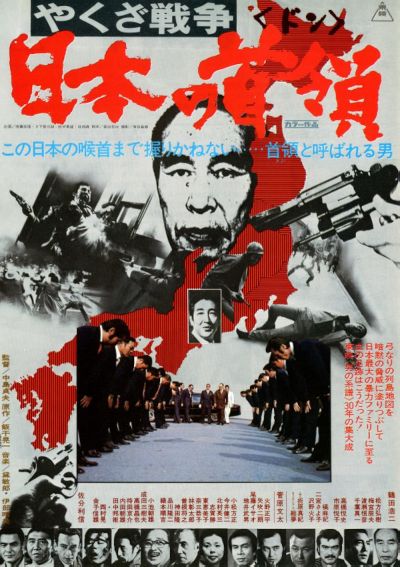 watch-Japan s Don