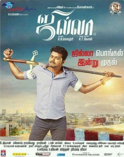 watch-Jilla