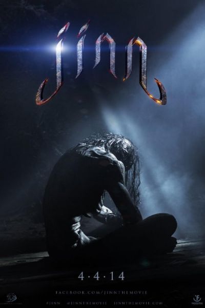 watch-Jinn