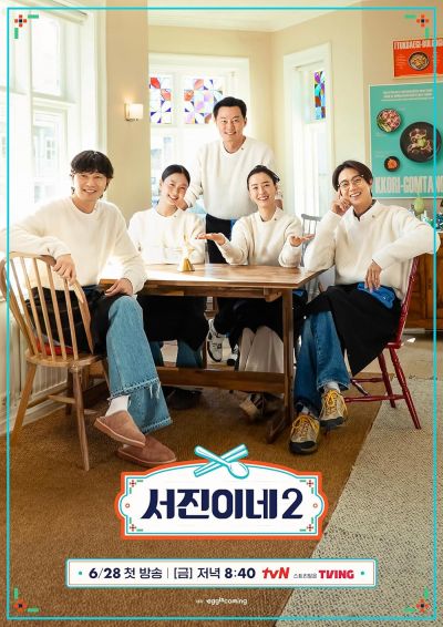 watch-Jinny s Kitchen