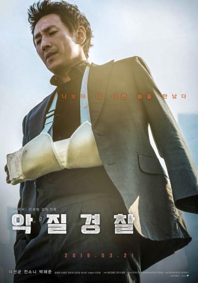 watch-Jo Pil-ho  The Dawning Rage