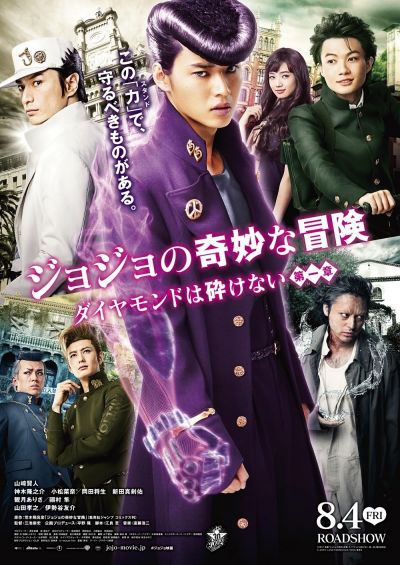 watch-JoJo s Bizarre Adventure  Diamond Is Unbreakable     Chapter (1)