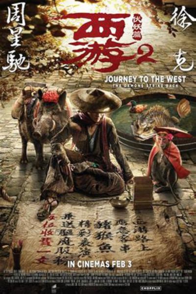watch-Journey to the West  The Demons Strike Back