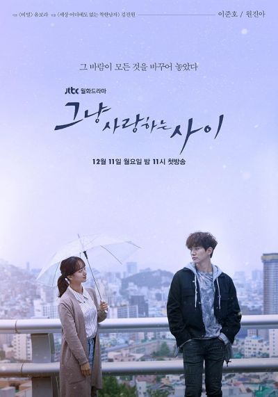 watch-Just Between Lovers
