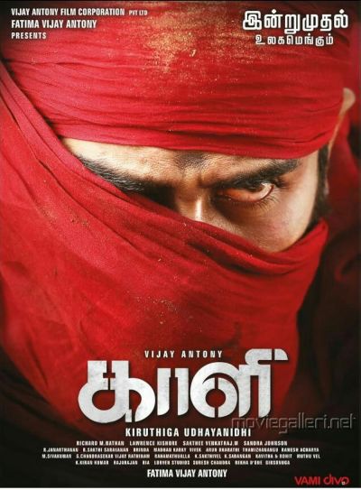 watch-Kaali
