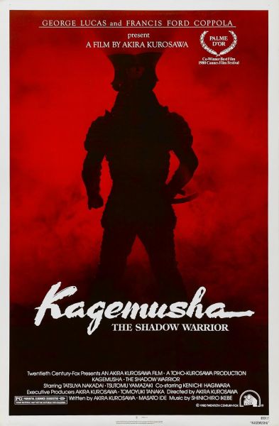 watch-Kagemusha