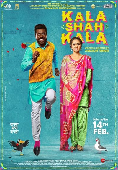 watch-Kala Shah Kala
