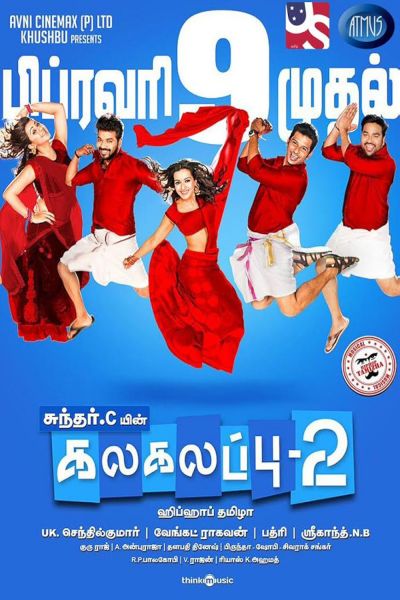 watch-Kalakalappu (2)