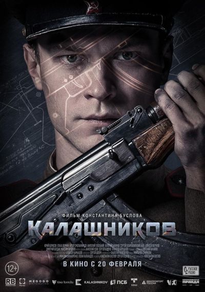 watch-Kalashnikov AK-(47)