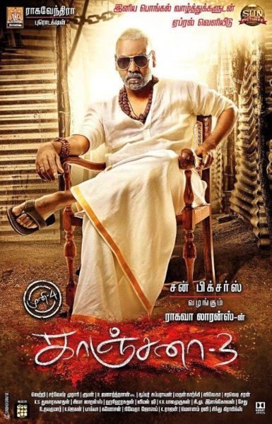 watch-Kanchana (3)