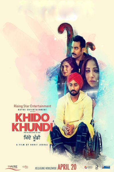 watch-Khido Khundi