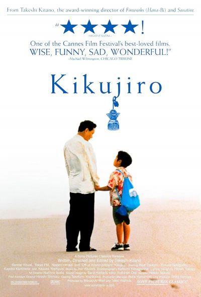 watch-Kikujiro