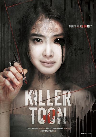 watch-Killer Toon