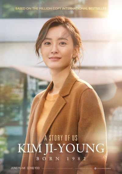 watch-Kim Ji-young  Born (1982)
