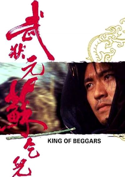 watch-King of Beggars