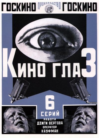 watch-Kino Eye