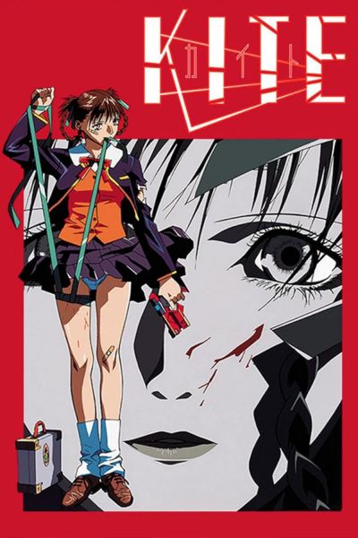 watch-Kite