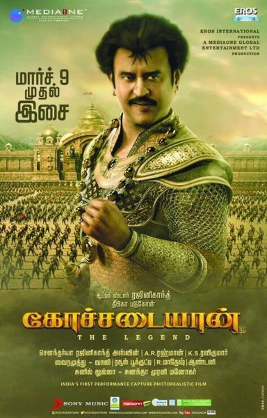 watch-Kochadaiiyaan