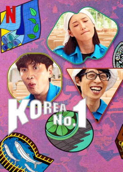 watch-Korea No (1)