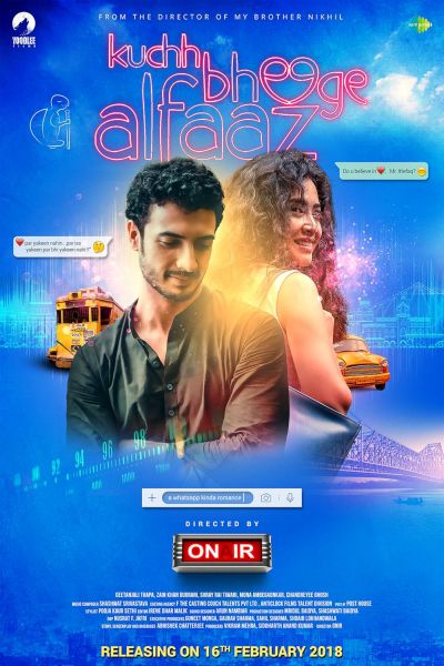 watch-Kuchh Bheege Alfaaz