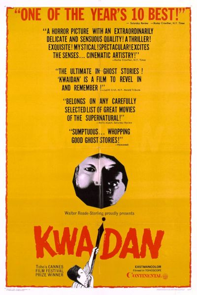 watch-Kwaidan