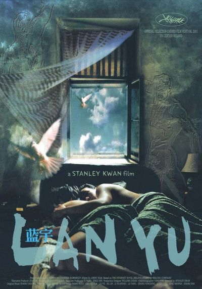 watch-Lan Yu