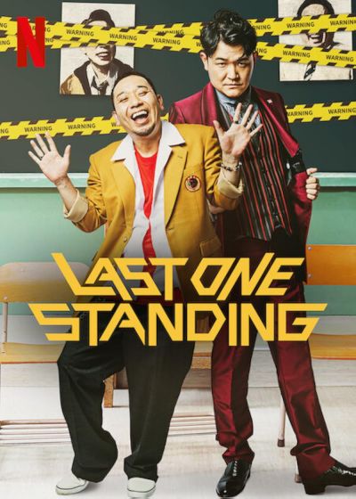watch-Last One Standing