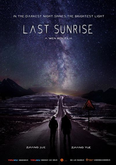 watch-Last Sunrise
