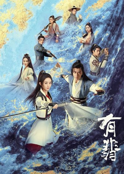 watch-Legend of Fei