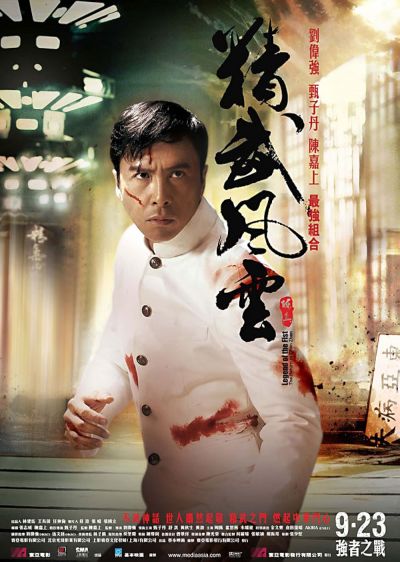 watch-Legend of the Fist  The Return of Chen Zhen
