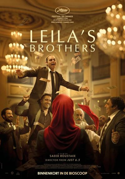 watch-Leila s Brothers