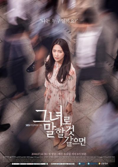 watch-Let Me Introduce Her