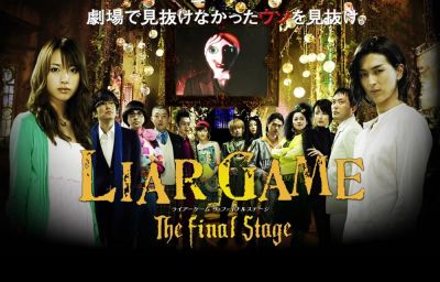 watch-Liar Game  The Final Stage