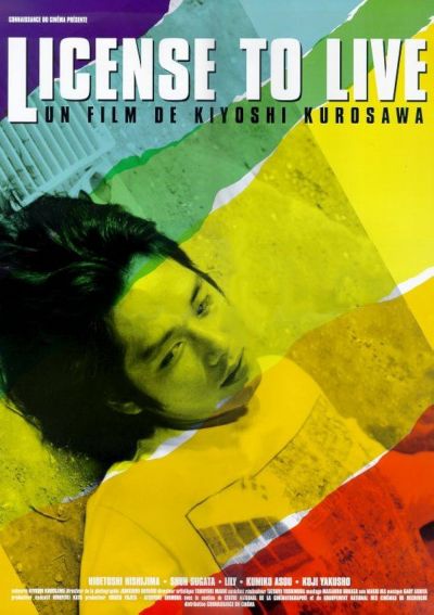 watch-License to Live