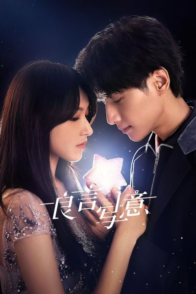 watch-Lie to Love