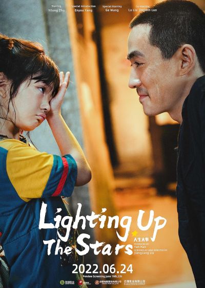 watch-Lighting Up the Stars