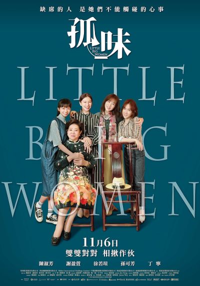 watch-Little Big Women