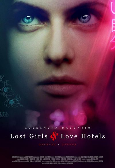 watch-Lost Girls   Love Hotels