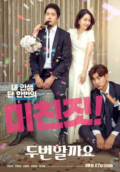 watch-Love  Again