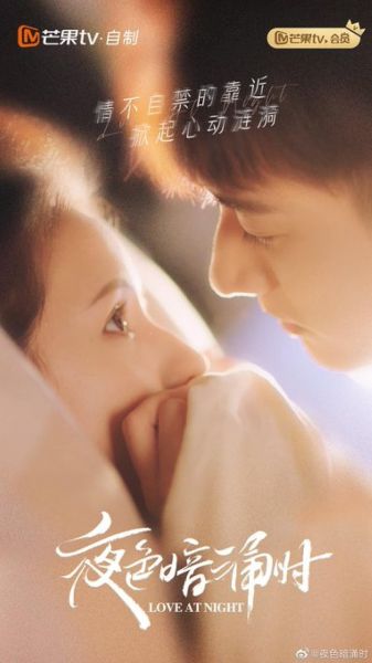 watch-Love At Night