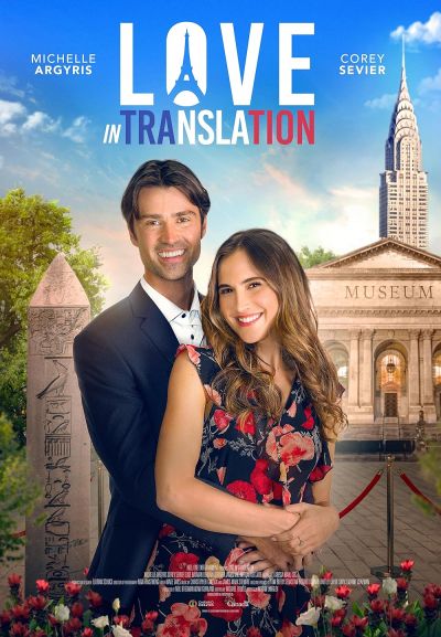 watch-Love in Translation