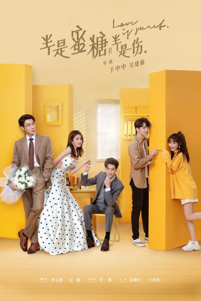 watch-Love Is Sweet