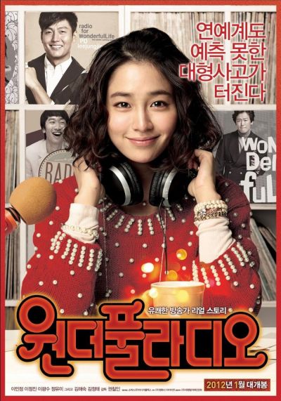 watch-Love On-Air