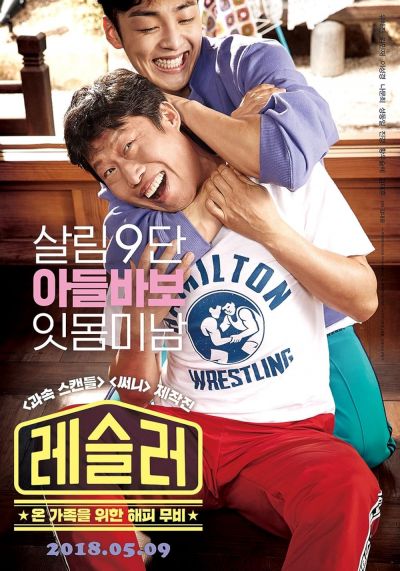 watch-Love Sling